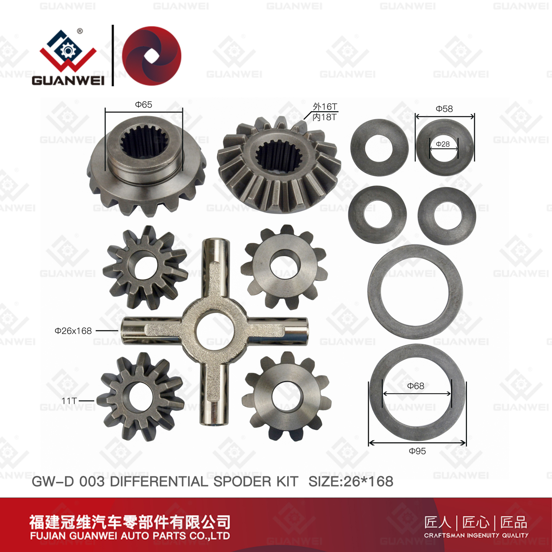 Kit de araña diferencial Tamaño del conjunto del planetario diferencial: 26x168 para el kit de Mitsubishi REPRARO CAIXA Satélite
