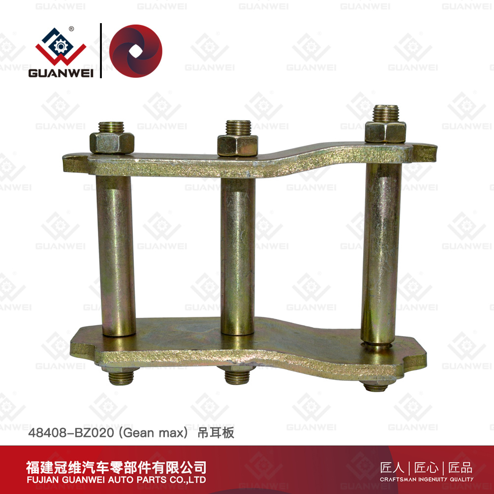 48408-BZ020-福建冠维汽车零部件有限公司