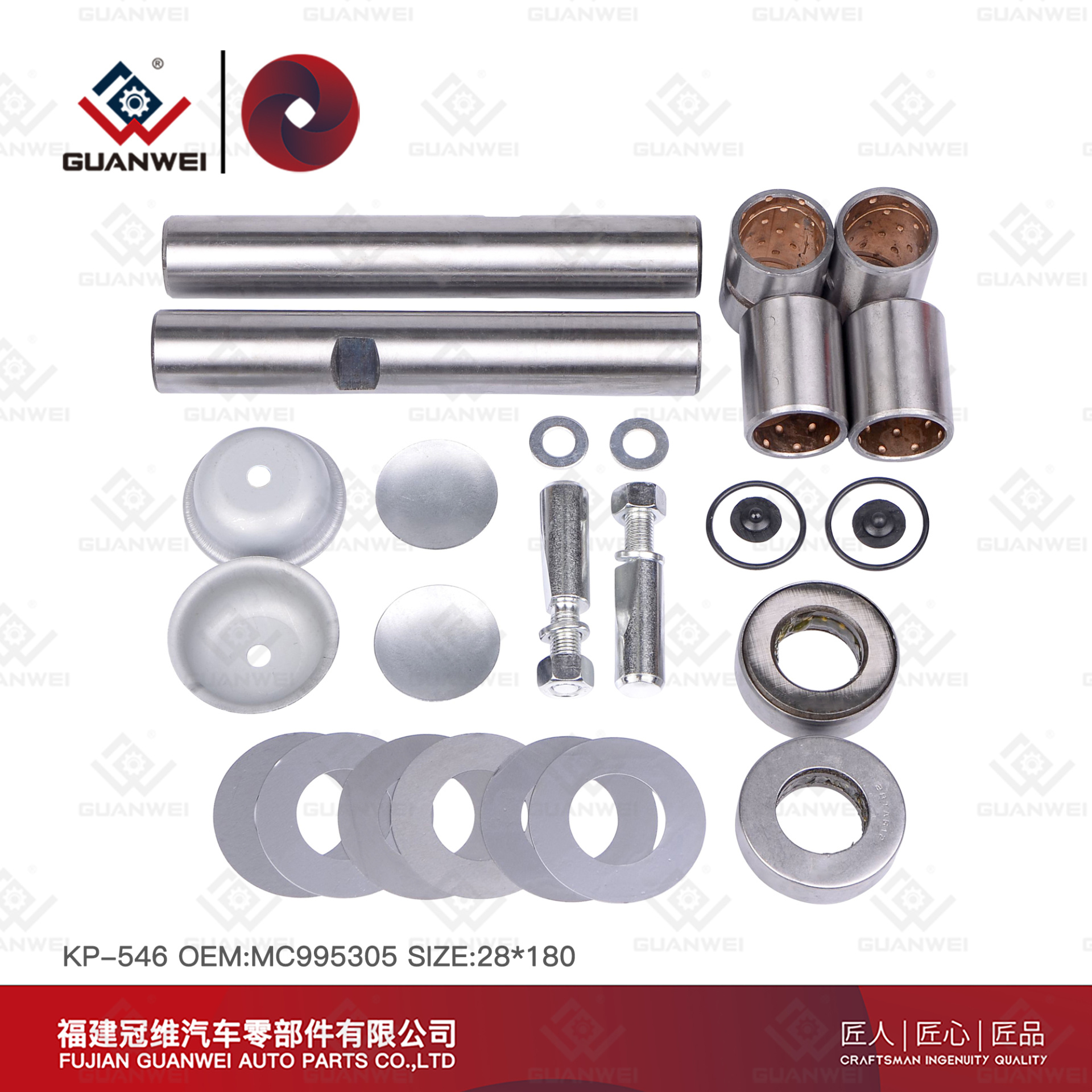 Kit Kit Kit KP-546 Número do OEM: MC995305
