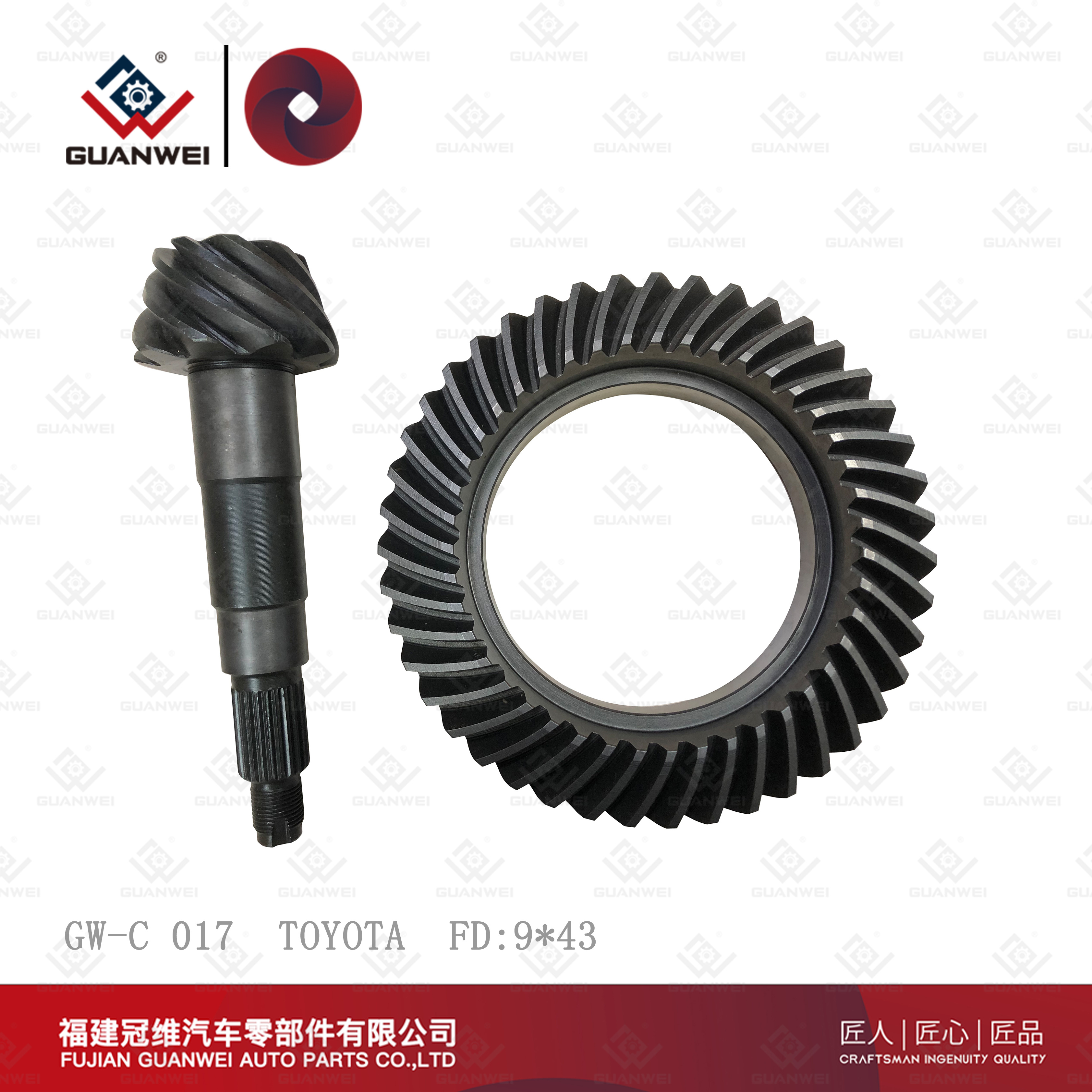 Piñón Corona Rueda Corona Piñón Precio Para TOYOTA Tamaño: 9*43 23T