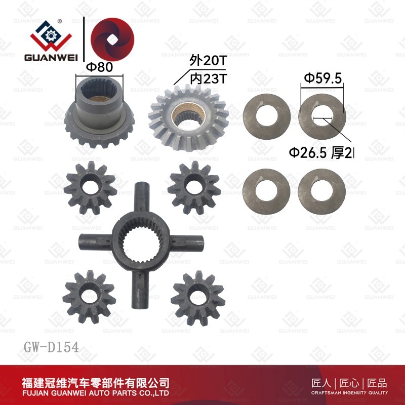 Diferencial Gear Set Spider Gear Kit Para DAF Tamaño: 26*194