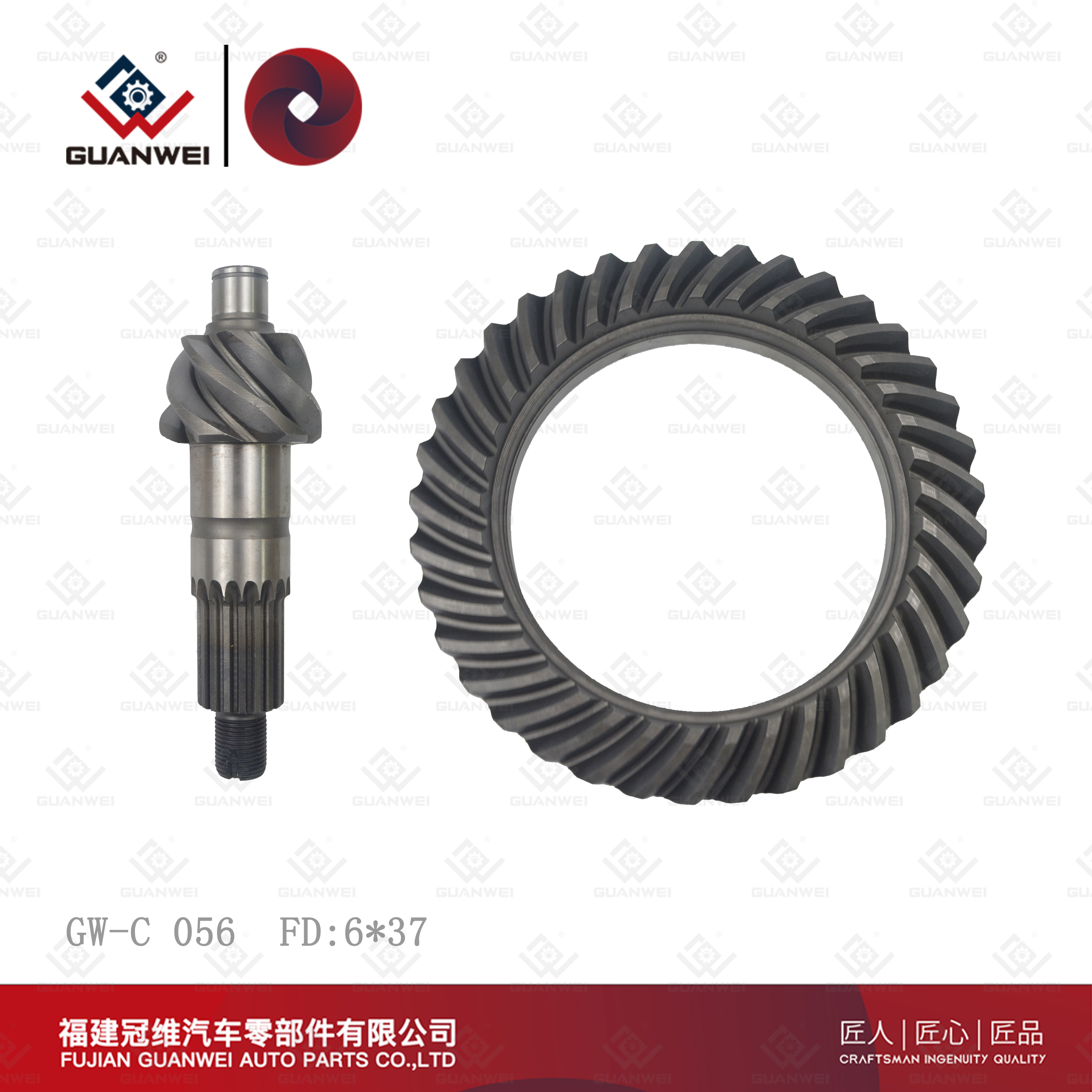 Engranaje FD de la rueda de la corona de China de la fábrica de la rueda de la corona: 6*37 18T