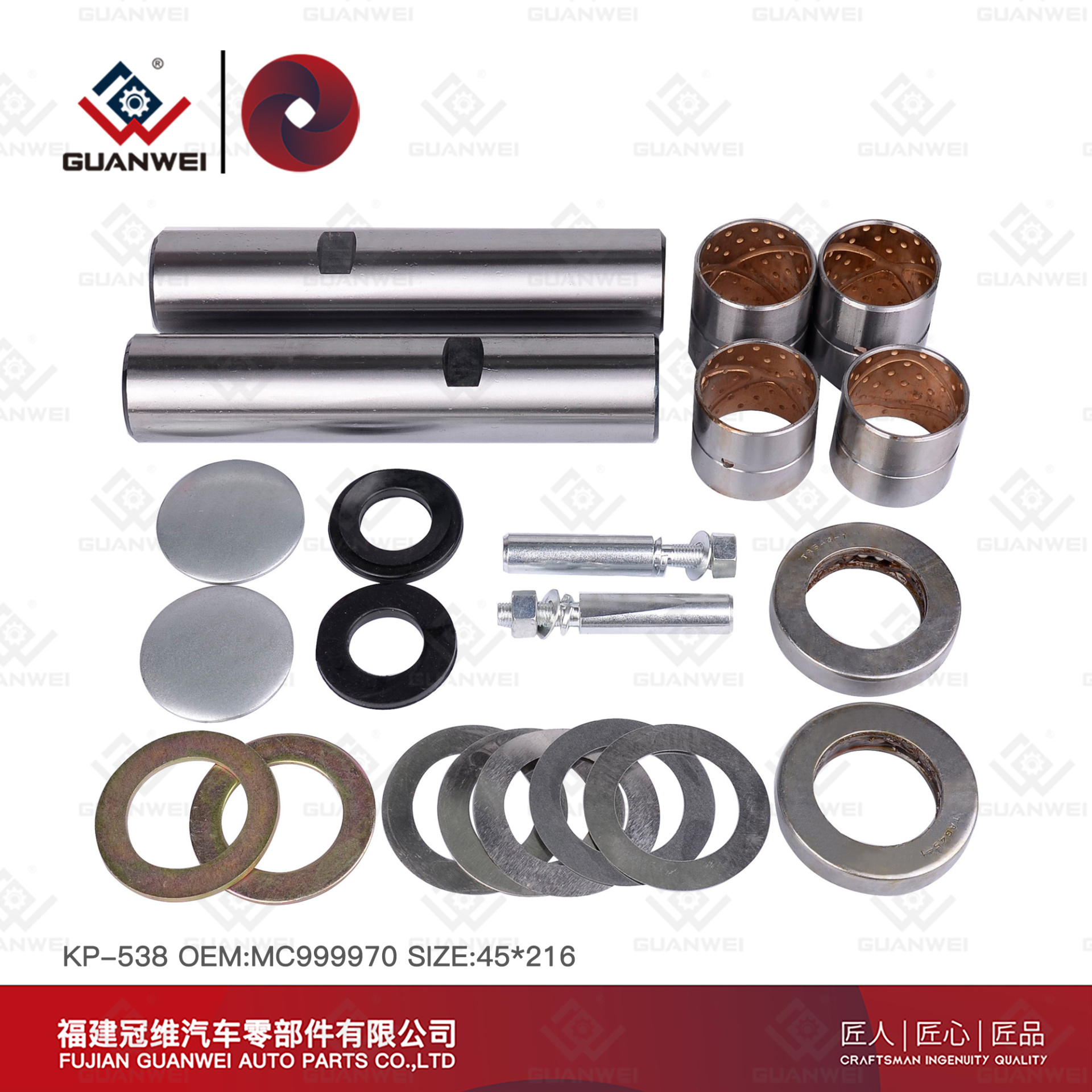 Pieza de camión japonés Mitsubishi Sistema de dirección King Pin Kit KP-538