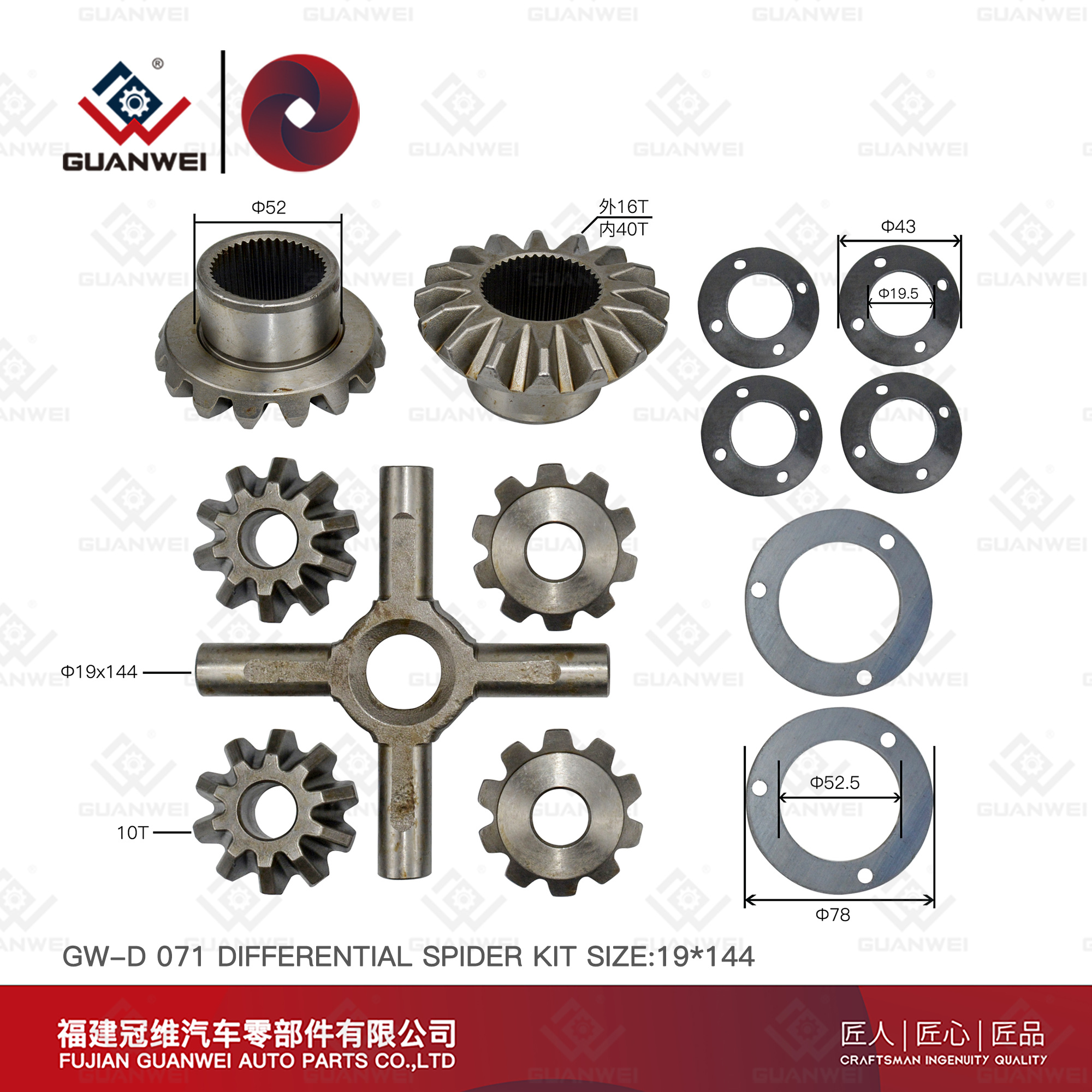 Kit de engrenagem diferencial para Kia/Mazda T3500 Conjunto Planetário Diferencial