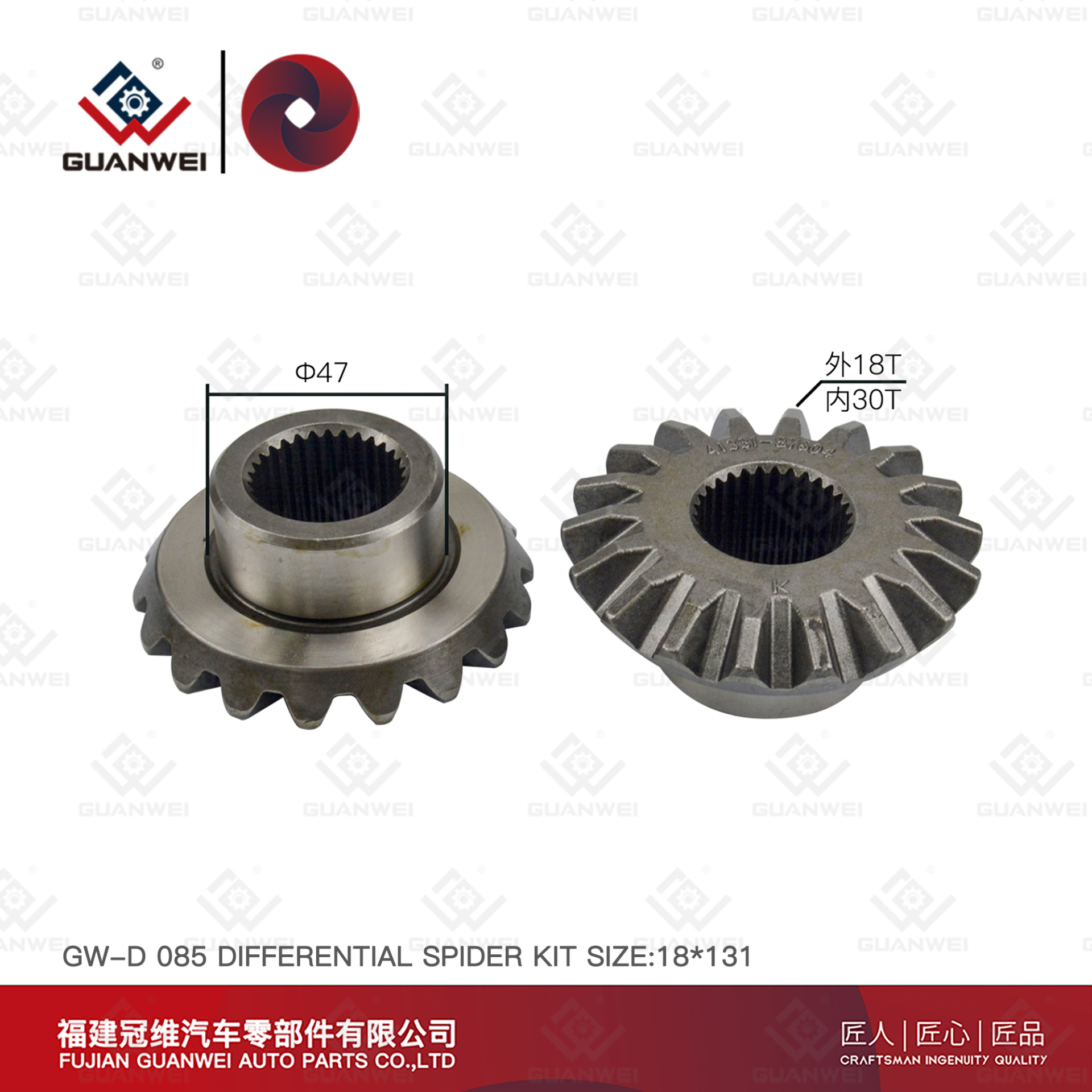 Kit de araña diferencial para Hino F-70 OEM 41331-87604