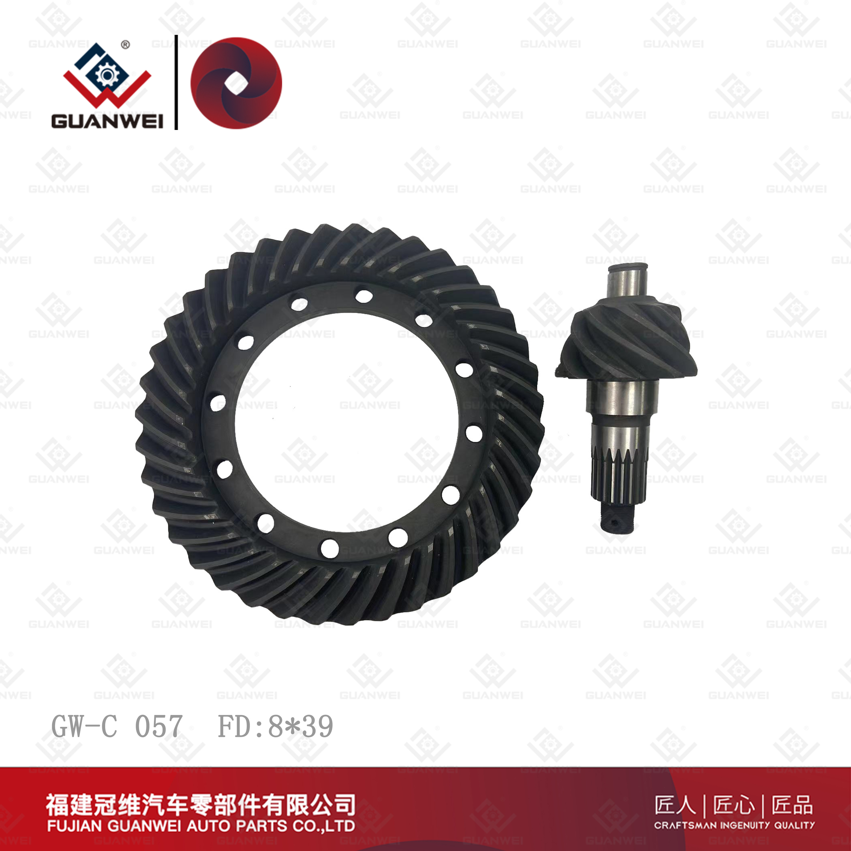 Rueda de corona y piñón para la venta OEM de la fábrica del engranaje de la rueda de corona: MC834996 FD:8*39 20T