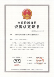  Jinjiulong 