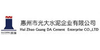 Guangdong Guangda Cement Enterprise Co., Ltd. Guangdong Guangda Cement Enterprise Co., Ltd.