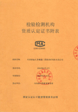 Jinjiulong 