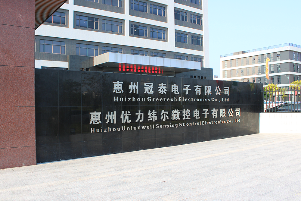 公司名称
