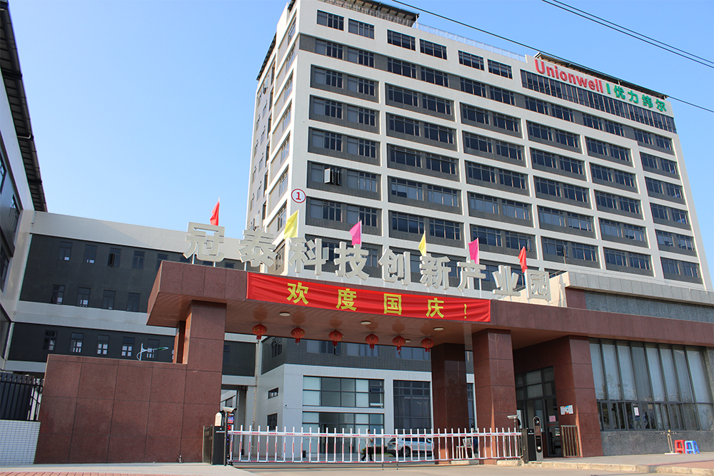厂房大楼