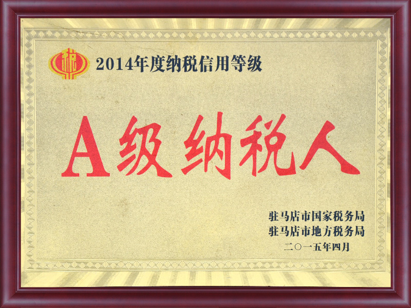Honors
