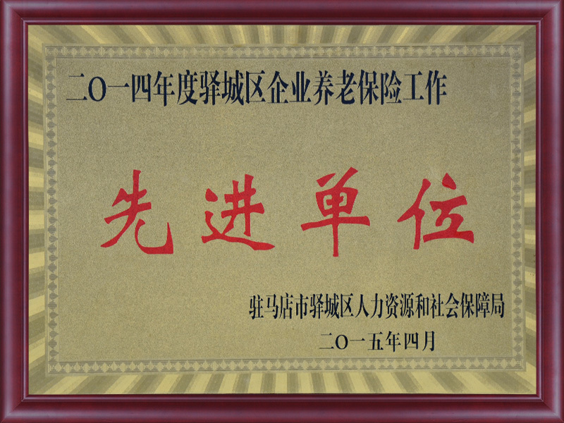 Honors