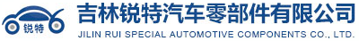 吉林锐特汽R雉件有限公? title=