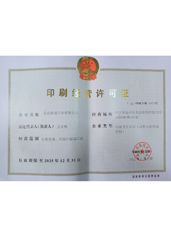 Honorary Qualification 4 Honorary Qualification 4