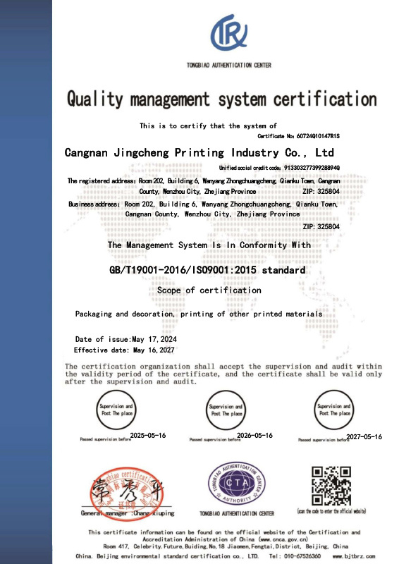 Honorary Qualification 7 Honorary Qualification 7