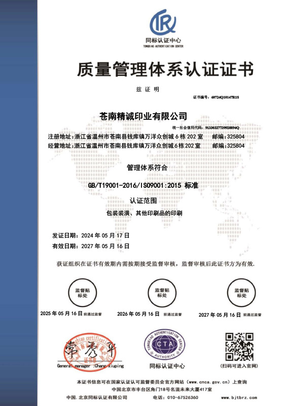 Honorary Qualification 6 Honorary Qualification 6