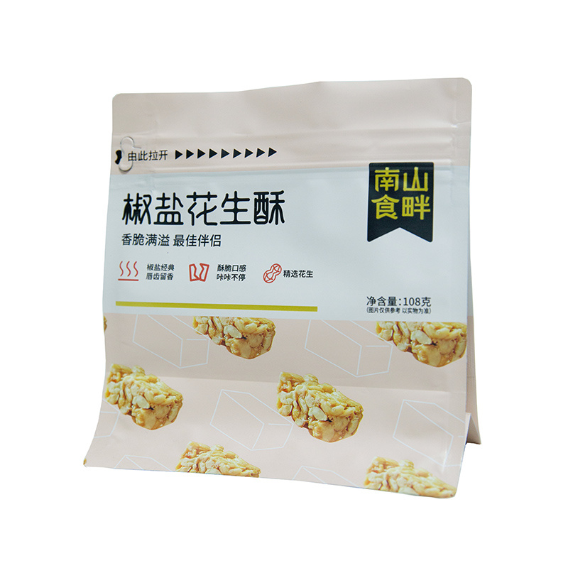 flat bottom pouch