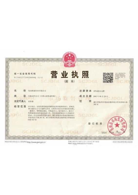 Honorary Qualification 5 Honorary Qualification 5