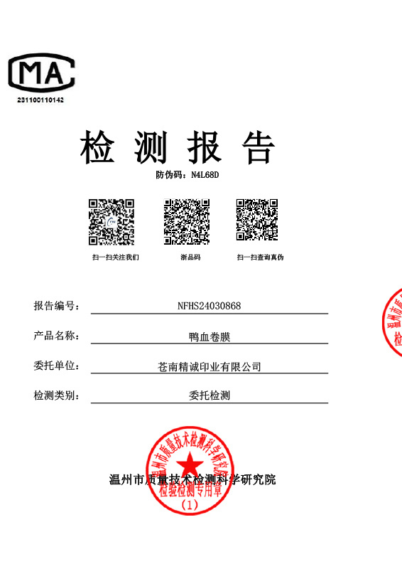 Honorary Qualification 9 Honorary Qualification 9
