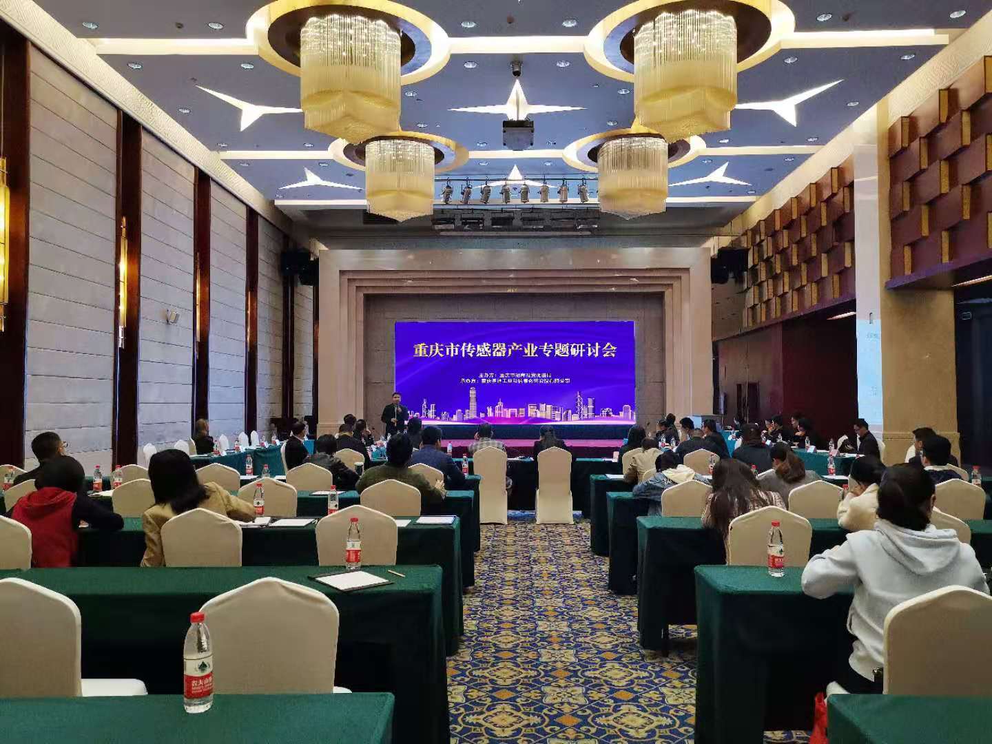 Chongqing Baian Technology was invited to participate in the "Chongqing Sensor Industry Symposium"