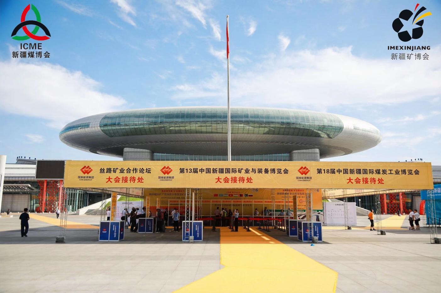 Leading the direction of the VR industry and assisting in the intelligent development of the industry ——Chongqing Bai'an Appears at the 2023 Xinjiang Coal Expo