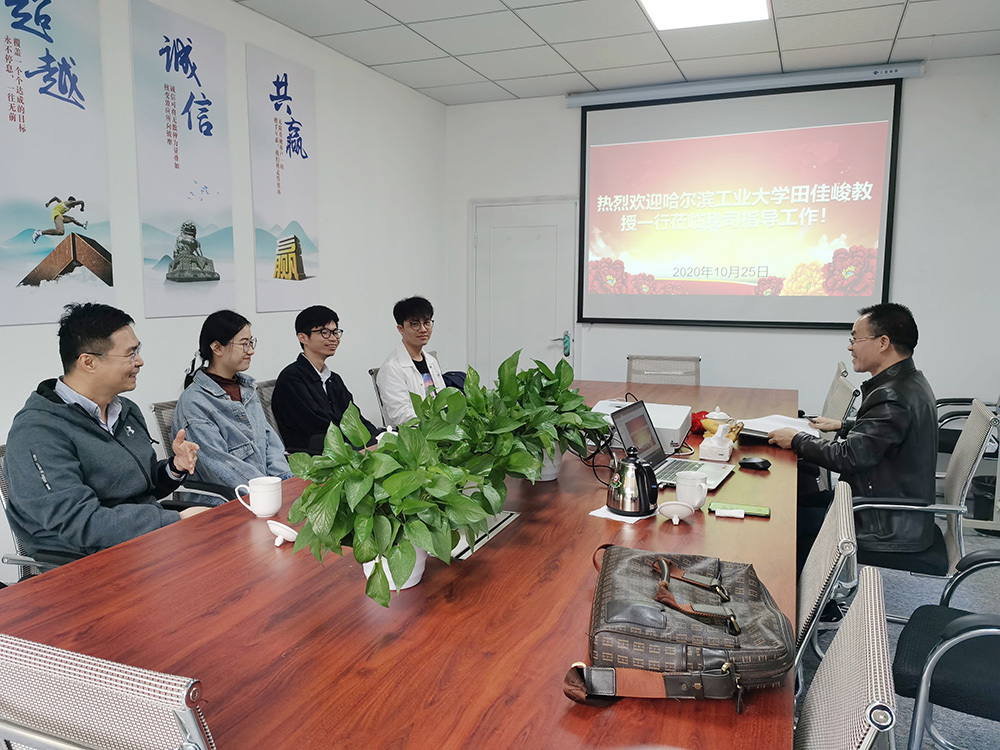 Professor Tian Jiajun from Harbin Institute of Technology and his delegation came to our company to conduct research, guidance, and negotiate cooperation matters