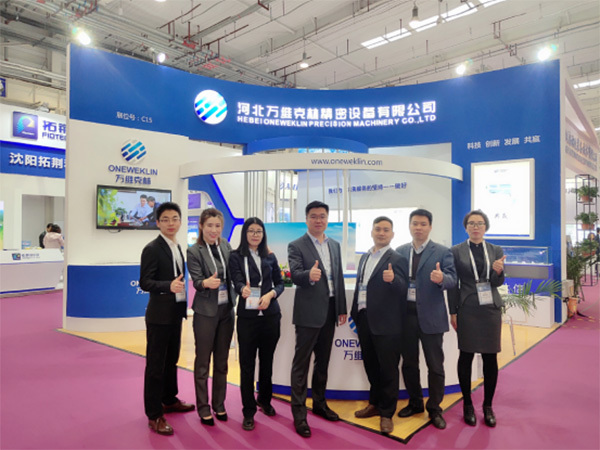  IC world 2018 万维克林“靓相”首届世界集成电路大会