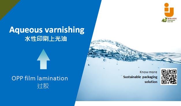 WHY do people turn OPP film lamination into aqueous varnishing?