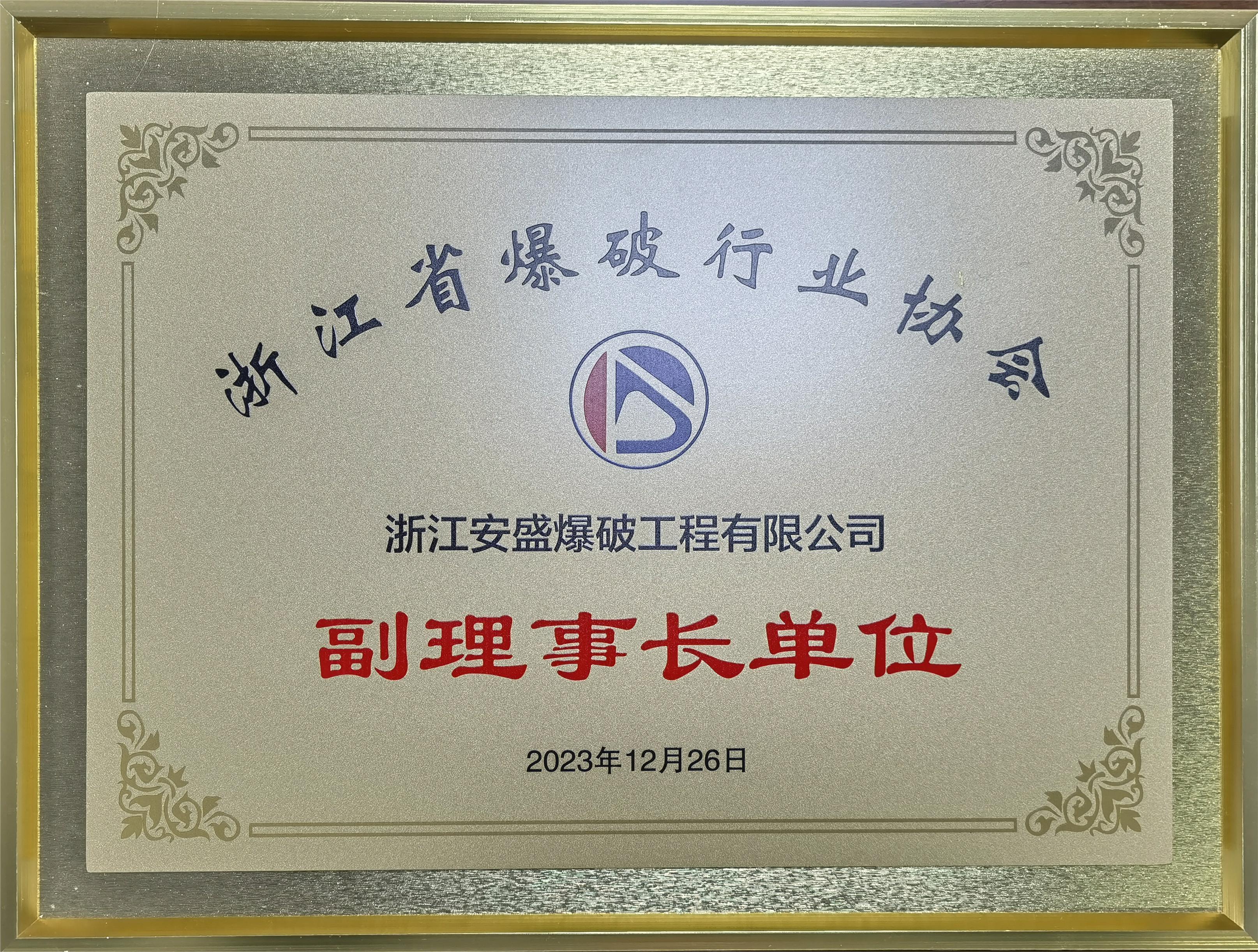 嫻欐睙鐪佸伐紼嬬垎鐮村崗浼氬壇鐞嗕簨闀垮崟浣? title=