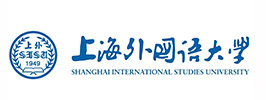 上海外國(guó)語大學(xué) 上海外國(guó)語大學(xué)