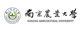 南京農業大學 南京農業大學