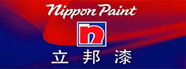 立邦漆 立邦漆