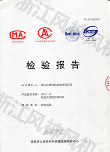 HTF-I-10消防3C檢驗報告 HTF-I-10消防3C檢驗報告