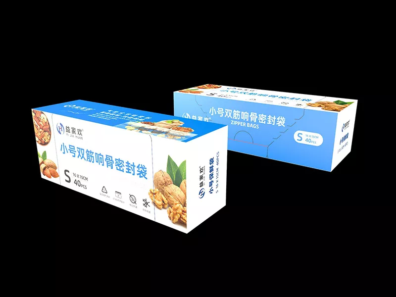 小号双筋响骨密封袋