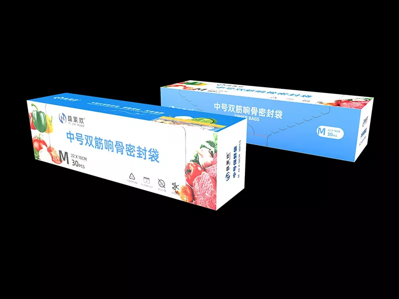 中号双筋响骨密封袋