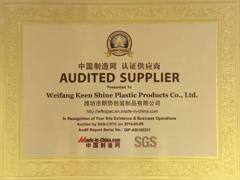 中国制造网认证供应商 中国制造网认证供应商