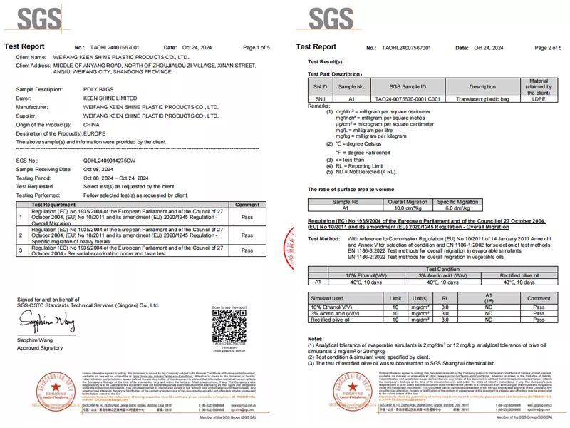 产品SGS测试证书 产品SGS测试证书