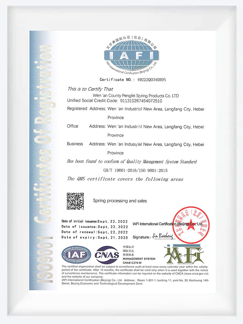 IAFA