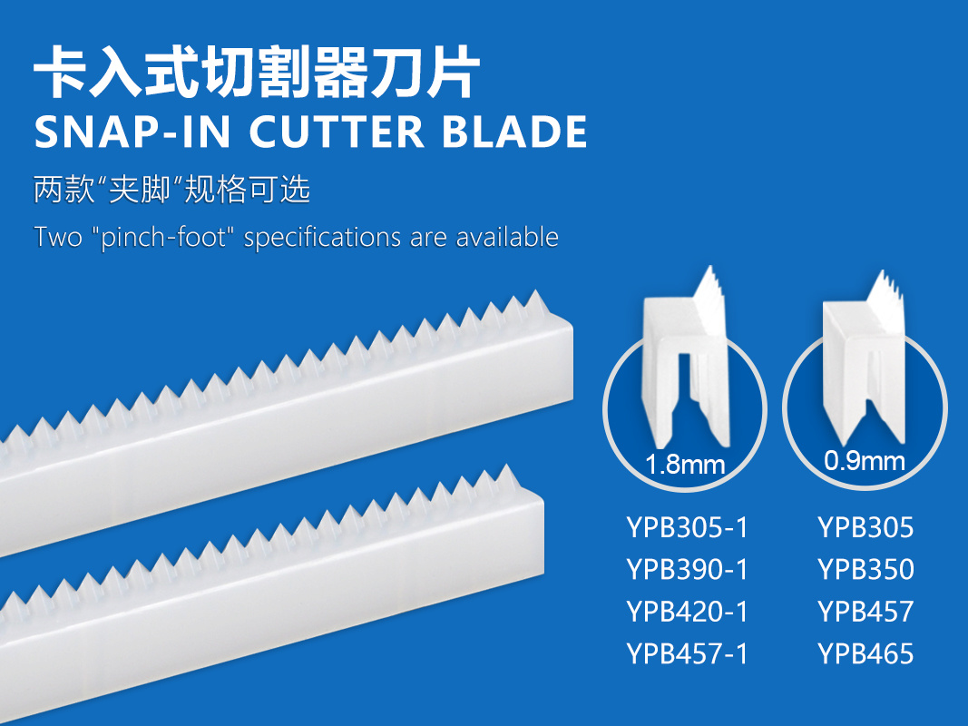 Snap-in cutter blade, easily handles various types of cutting