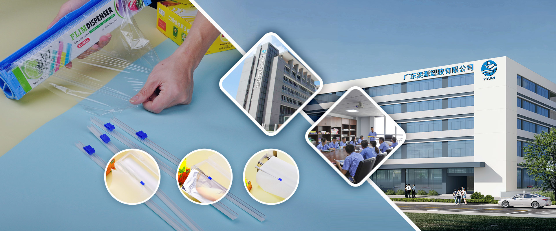 YIYUAN PLASTICS