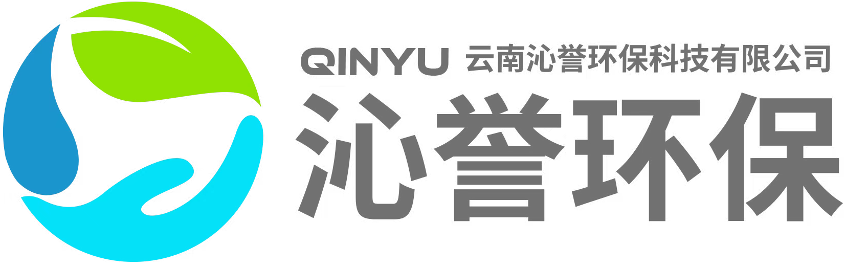 云南沁譽環?？萍加邢薰? title=