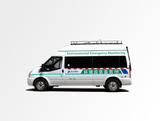 水質應急監測車