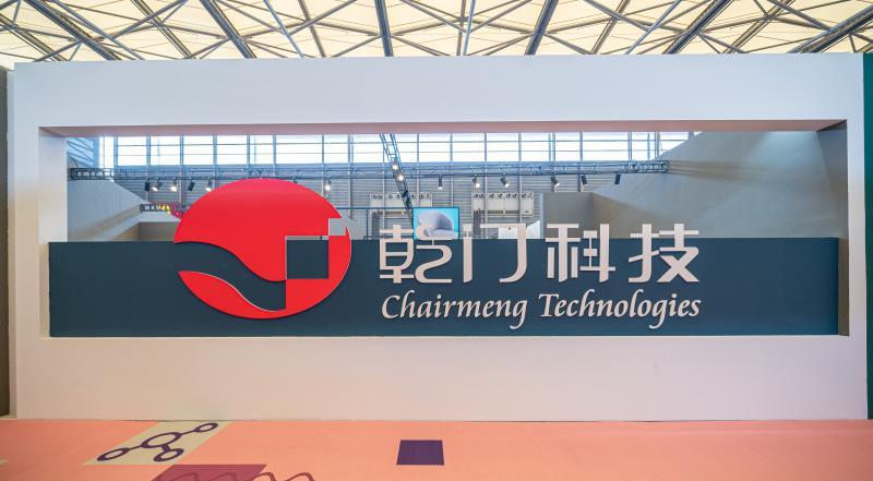 Shanghai Fair 2024