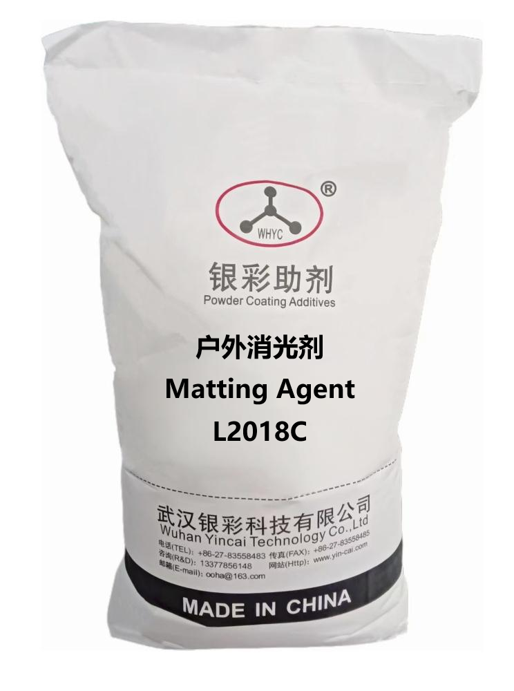 L2018C户外物理消光剂