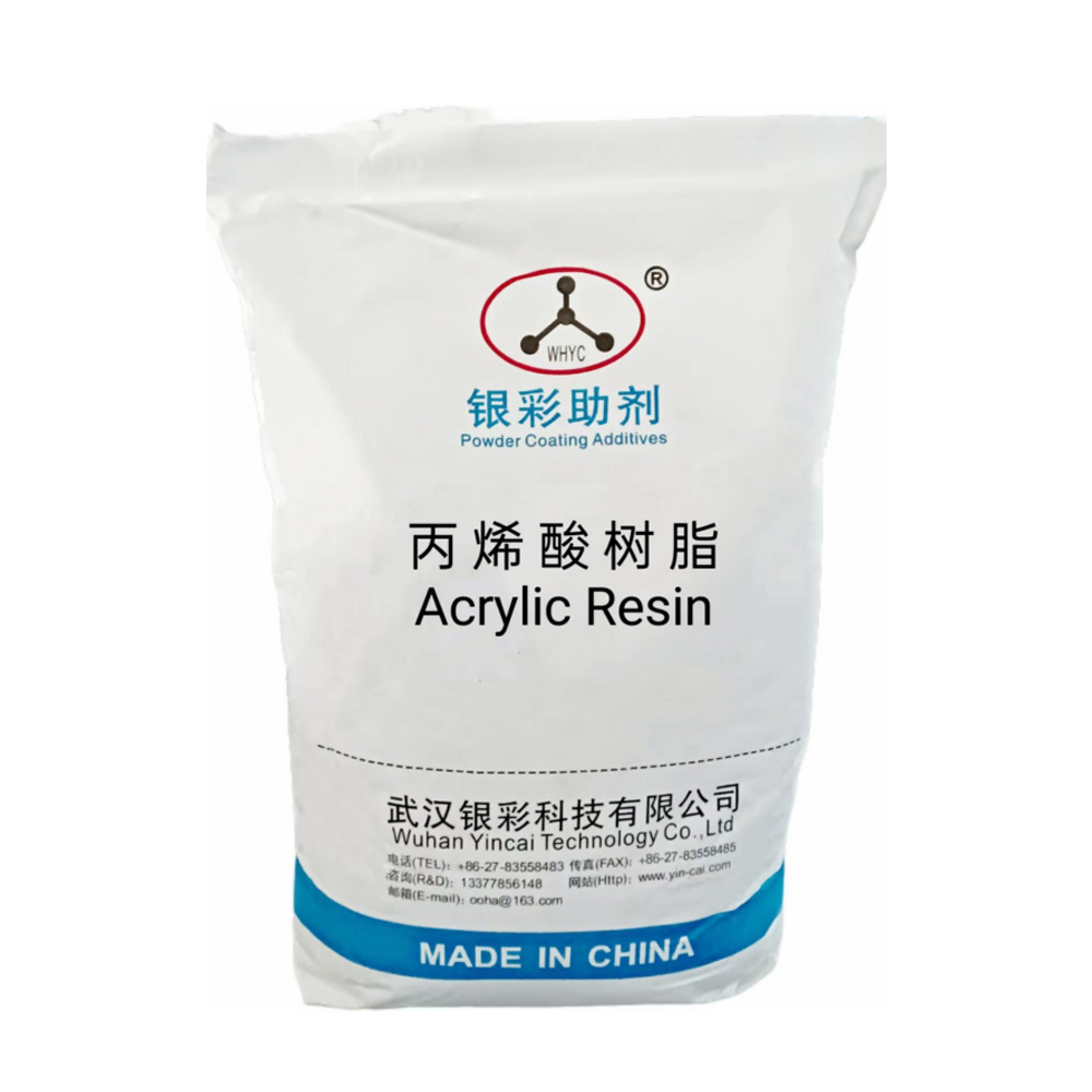 丙烯酸树脂