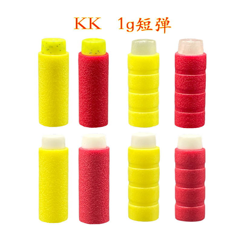 新款KK短弹