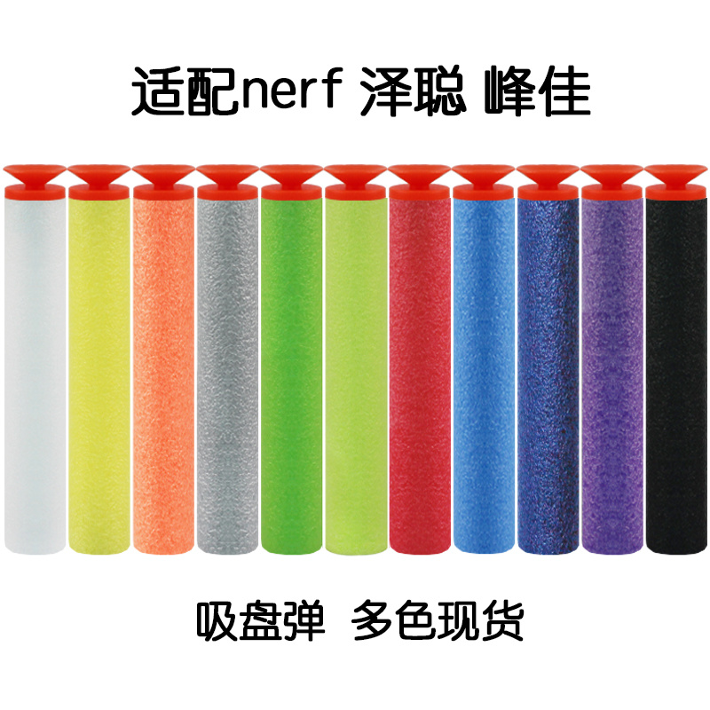 K material sucker bullet