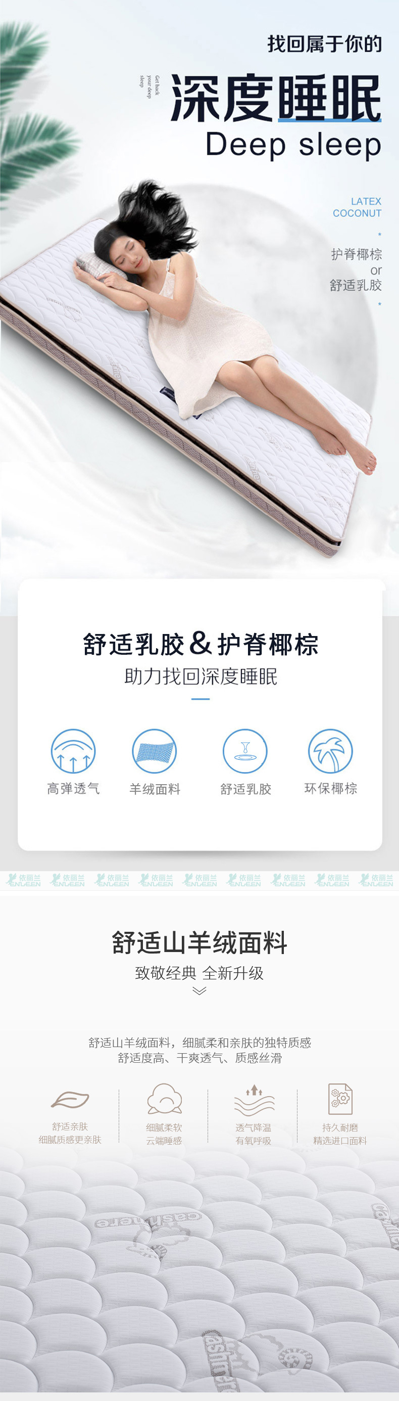 依麗蘭