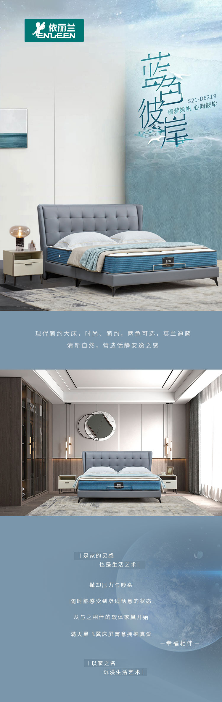 依麗蘭